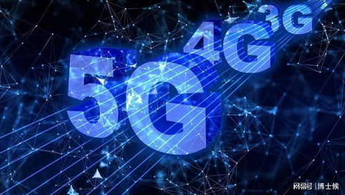 5G技術為何從“改變世界格局”的焦點走向關注度降低？