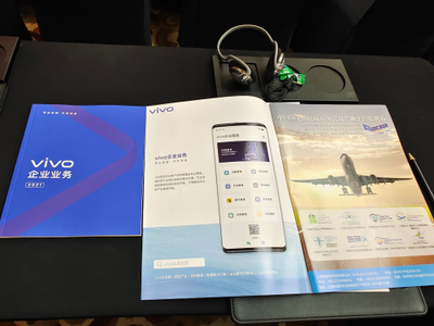 vivo亮相中國航空新技術發(fā)展論壇 以企業(yè)網絡技術服務智慧航空建設
